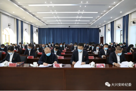 地纪委监委召开学习传达2022年地区550.png